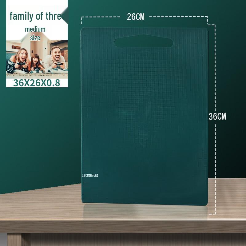 Huiwei Food-Grade PE Thickened Antibacterial Cutting Board