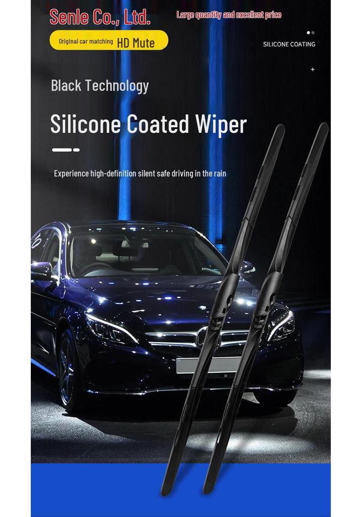 High-End Silicone Coated Silent Wiper Blade for Weilan 7 - Universal Three-Section Design