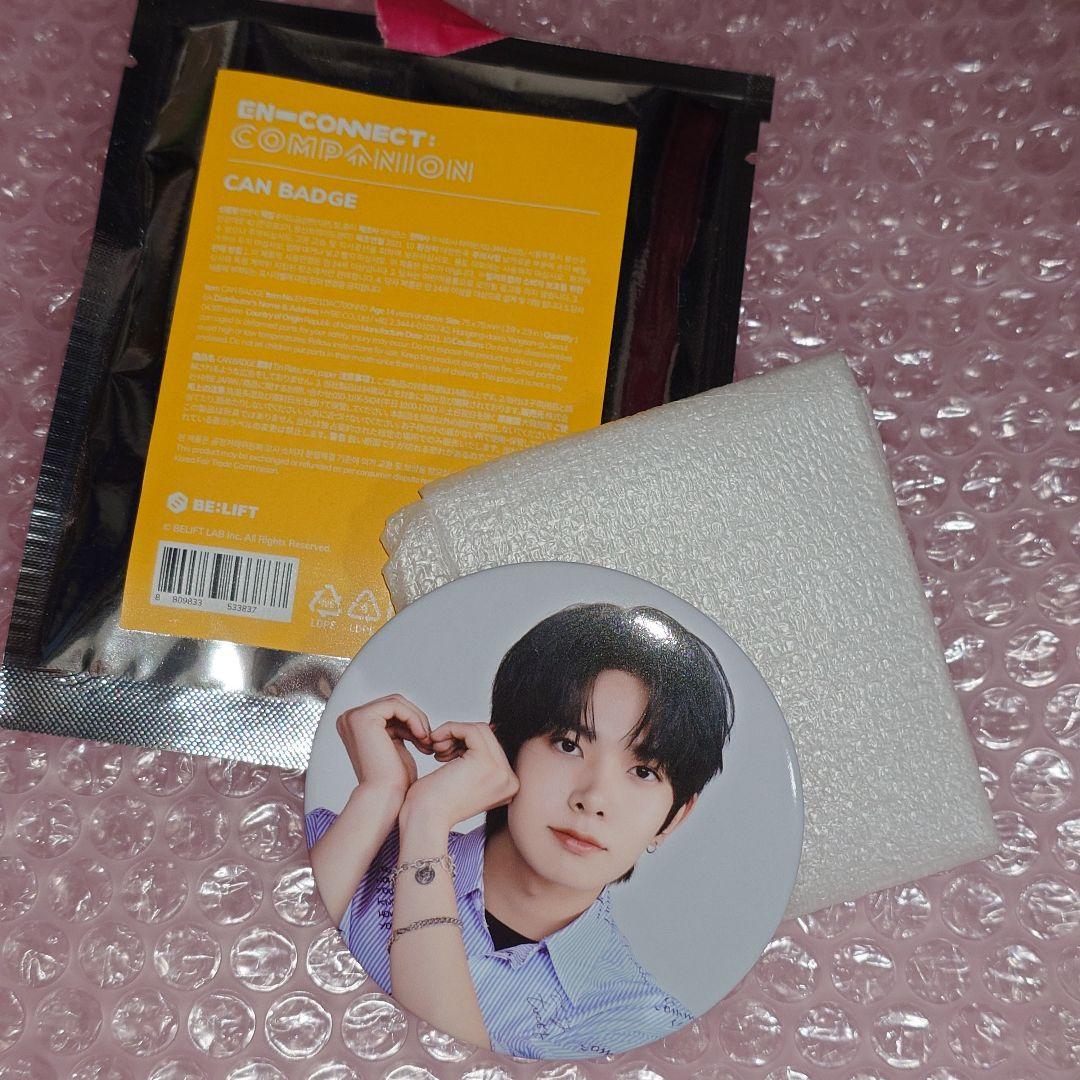 

[USED] ENHYPEN Enkone Can Badge Heeseung