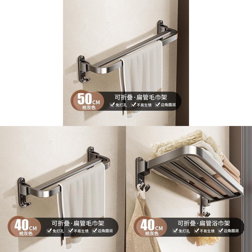 Modern Simple Steel Wallmounted Towel Rack With Foldable Double Bars For Bathroom Storage