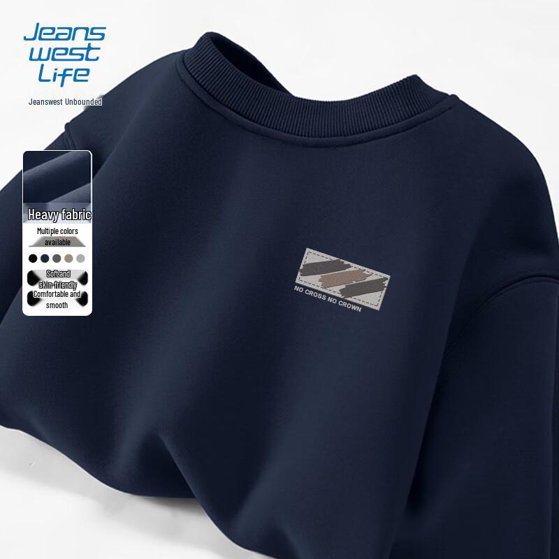 JEANSWEST LIFE Men's Loose Fit Crewneck Sweatshirt with Small Chest Logo