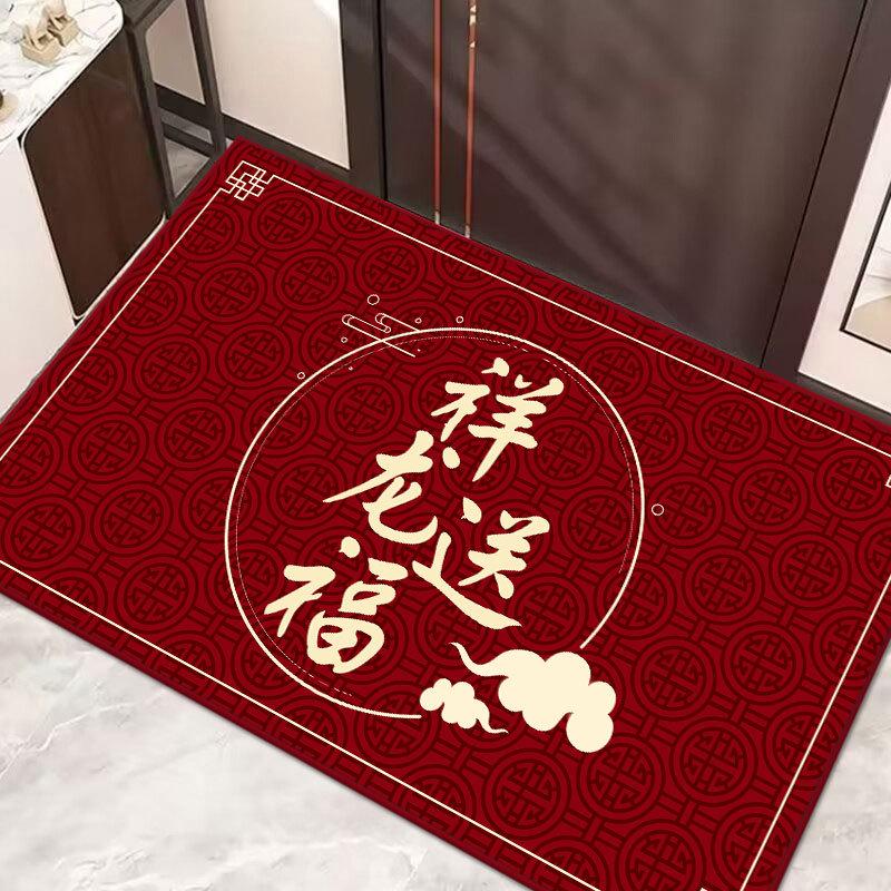 Festive Dragon Year Non-Slip Entrance Mat – Absorbent Door Mat for Home, Living Room, & Porch