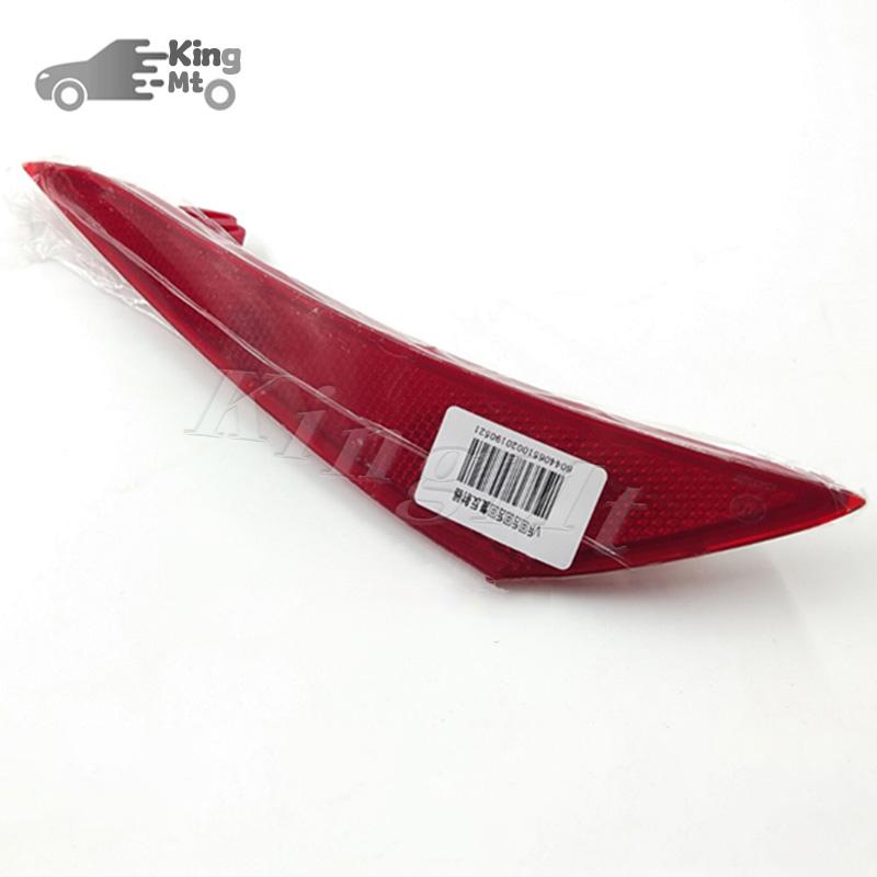 For Geely Jiaji Rear Bumper FogLight Reflector Stop Light Rear Fog Light Foglamp Brake Lamp Warning Lamp Frame