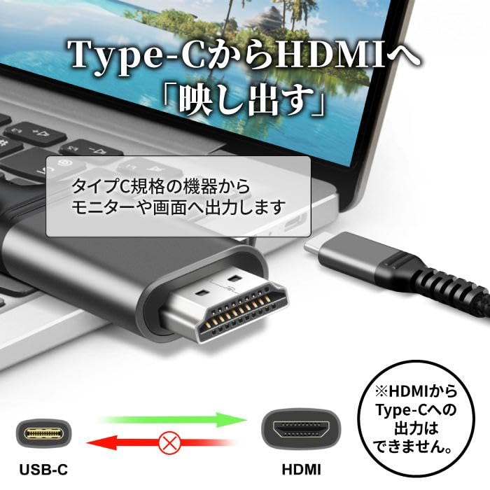WAYetTO HDMI Male to Compatible with Video 2m Mirroring Cable for Wired Monitor Cable, Type-C Male, Android, Rechargeable, Conversion, Charging, Car,