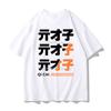 Nieuw Mihoyo Spel Zenless Zone Zero T-shirt Zzz Rol Wise Belle Grafische T-shirts Harajuku Polyester Ronde Hals Bedrukte T-shirts Goedkoop Top