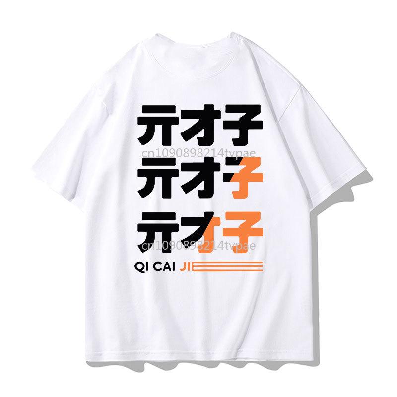Nieuw Mihoyo Spel Zenless Zone Zero T-shirt Zzz Rol Wise Belle Grafische T-shirts Harajuku Polyester Ronde Hals Bedrukte T-shirts Goedkoop Top