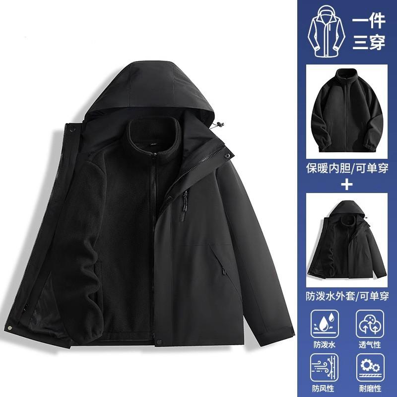 Womens Winter 3-in-1 Waterproof Windproof Parka With Removable Down Inner Layer Skiing Hiking Camping
