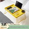 Portable Computer Folding Table with Iron Legs - Study, Bedside, or Dormitory Desk