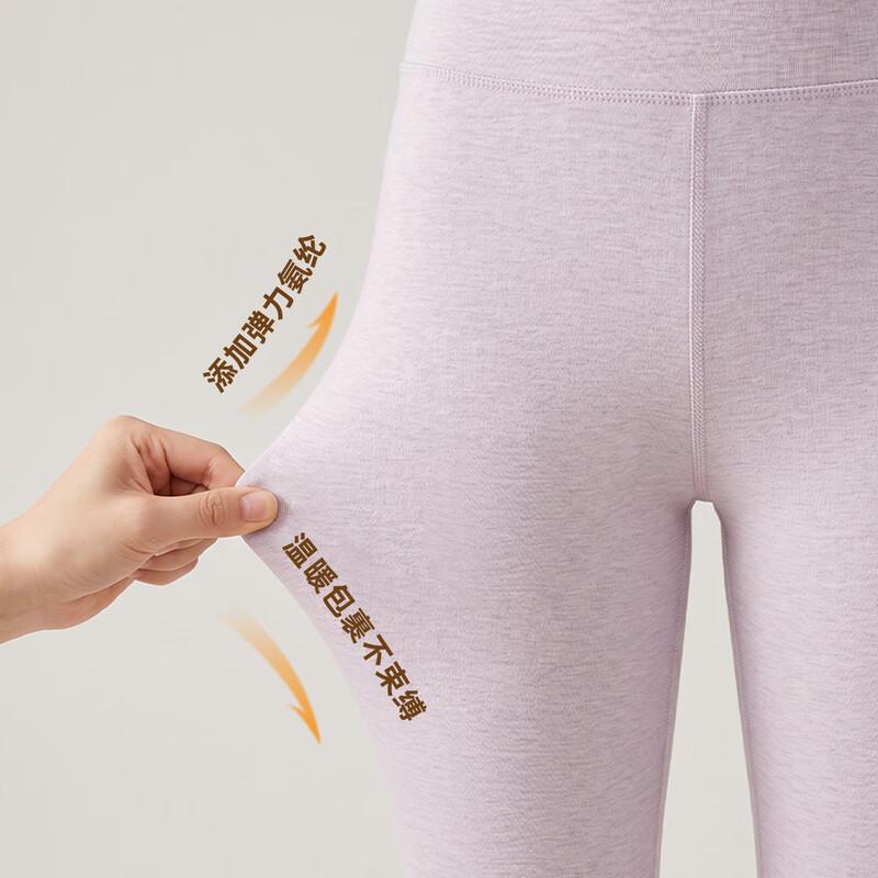 Deesha Children's Brushed High-Waisted Thermal Pants with Wool and Silk