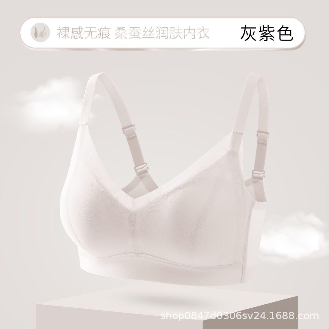 Soft fog underwear is comfortable and slightly gathered, side closed and anti-expansion latex cotton breathable bra underwear women M 70ABC