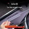 Avatr 06 Stainless Steel Car Door Vent Cover Decorative Frame