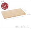 Ikegawa Lumber Cutting Hinoki Thin Made In 42 X 24 X Cm Board, Cypress, Type, M, Japan, Natural, Approx. 1.5