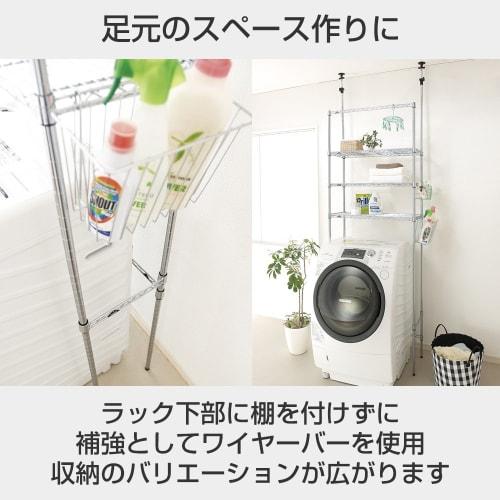 Doshisha Luminous Rack Steel Rack Parts, Reinforcement Wire Bar, 34.5cm Wide (WBT-035SL), with Two Sleeves, Leg Wobble Prevention, Fall Prevention Fen