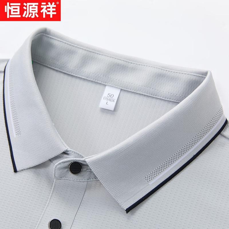 Hengyuanxiang Men's Ice Silk Short Sleeve Polo T-Shirt
