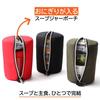 [Winner of the Reiwa Era Best Hit Award] Soup Jar Pouch [Fits Rice Balls Too] & [Vertical Zipper Closure] Insulated Soup Jar (300ml, 400ml, 500ml) (Kh
