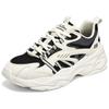 Skechers D'Lites 4.0 'Natural Black' Women's 896205-NTBK