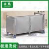 Portable Food Vendor Cart
