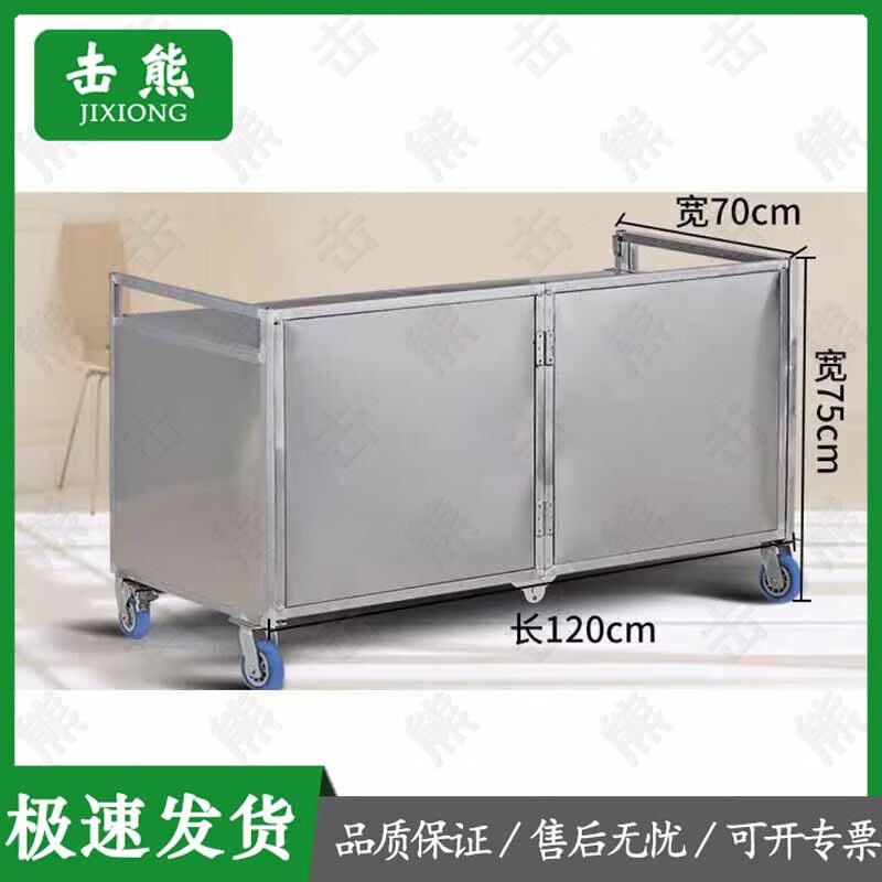 Portable Food Vendor Cart