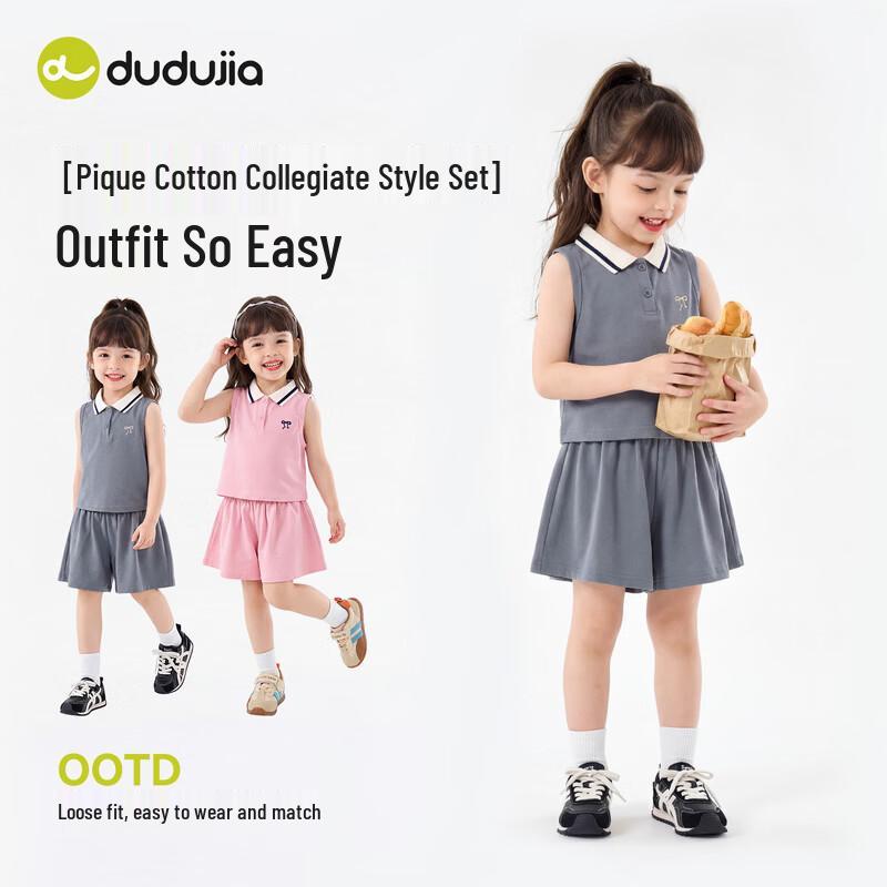 Dudujia Girls' Summer Academy Style Two-Piece Set