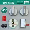 Universal Metal Ignition Knob for Gas, Coal, and Liquefied Gas Tabletop Stoves