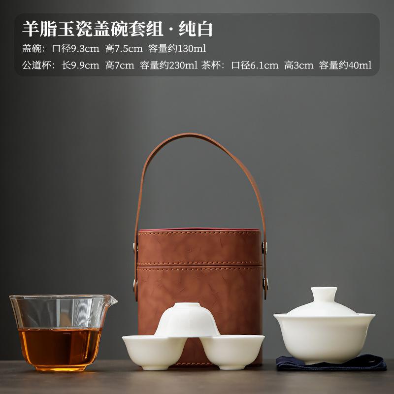 Ceramic travel tea set, one pot, three cups of Kuaike cup, outdoor round road car portable camping Kung Fu tea set
