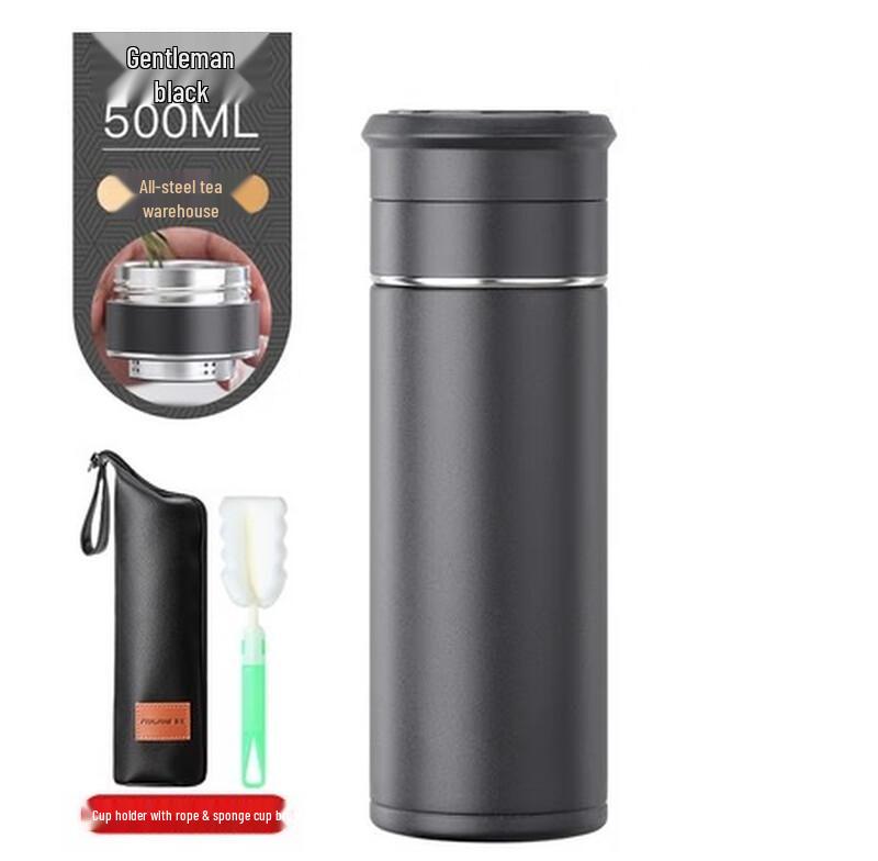 Shuixi SX Ceramic Lined Tea Infuser Bottle