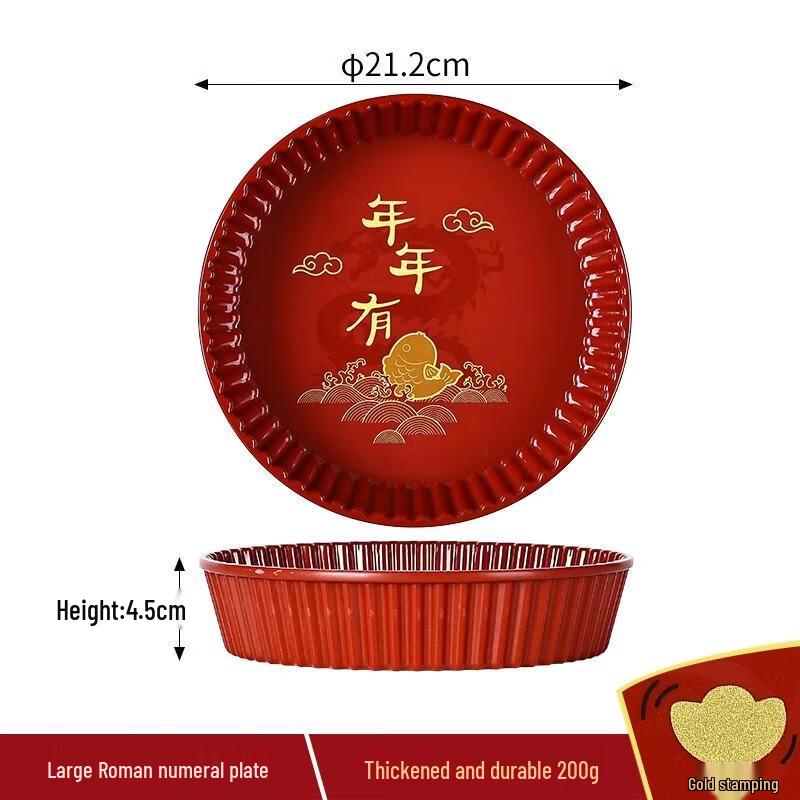 SEE KEAN Festive Red Roman Pattern Nut & Candy Dish