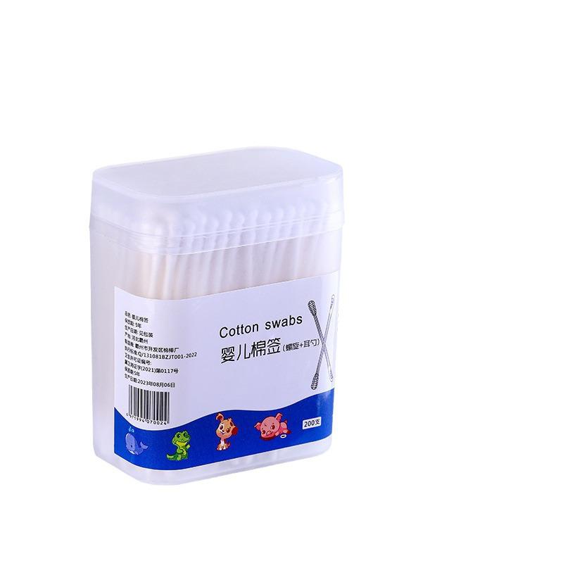Boxed Double-Ended Cotton Swabs for Baby and Household Use