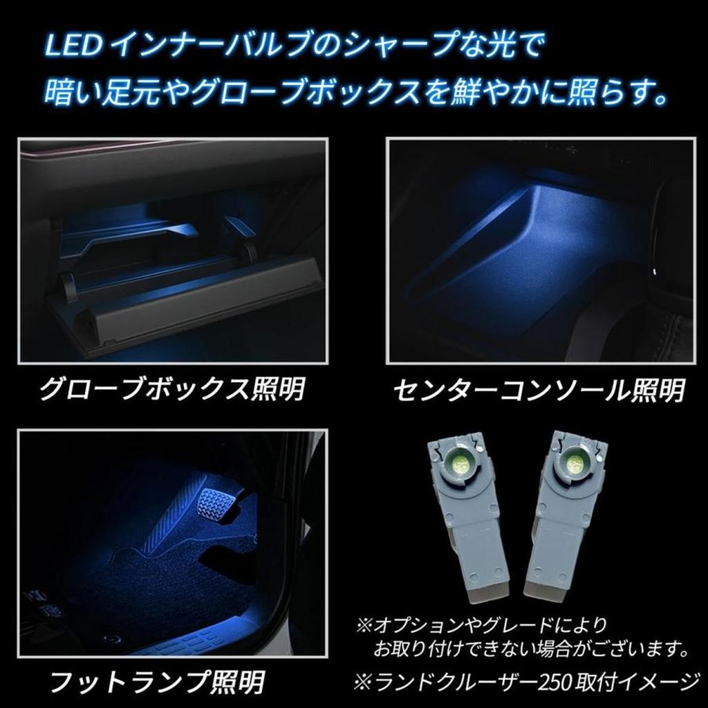 Harrier 60 Series Dedicated Foot Lamp, LED, Inner Lamp, Room Lamp, 2P, White, ASU/AVU/ZSU60 Series