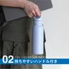 CB Japan ELTO Quick Open 625ml Water Direct Ivory Vacuum Hot Cold Stainless Steel Santeco Bottle, Drinking, One-Touch Open, Color, Dual-Wall