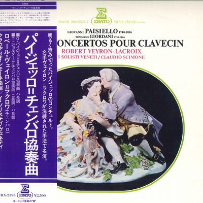 LP Record ROBERT VEYRON-LACROIX - Paigello: Harpsichord Concerto ERX2393 ERATO Japan Obi Classical Used