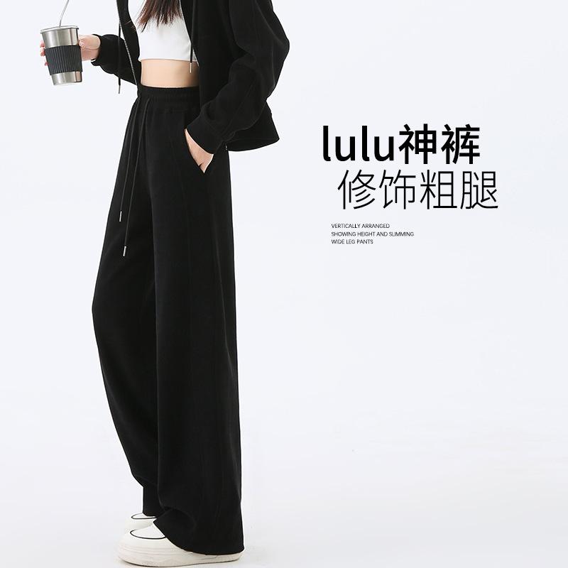 Sweatpants women's new high-waisted loose straight narrow casual wide-leg sweatpants