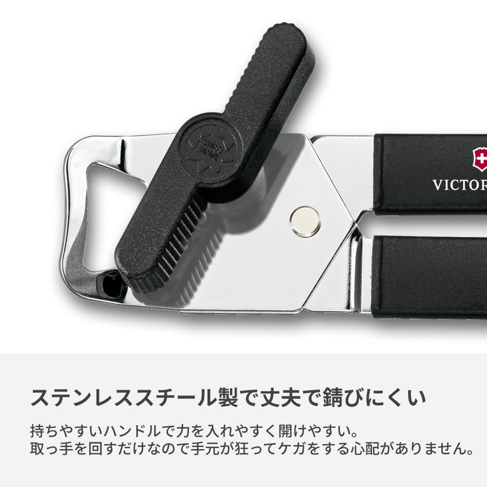 Victorinox Can Manual Circular Blade with Bottle Easily Opens Can Lids Opener, Black, Opener, 7.6857.3,