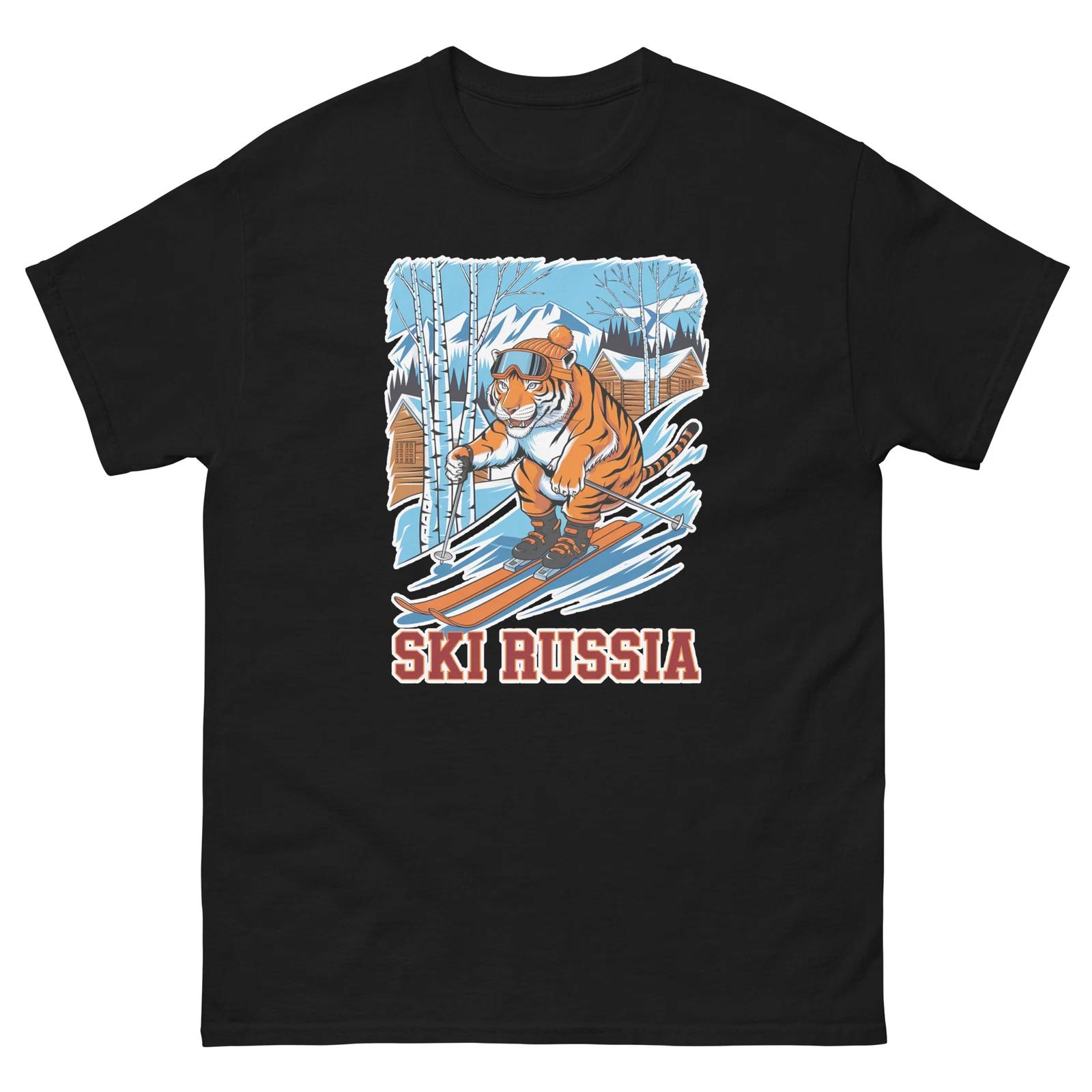 Ski Russia Siberian Tiger Cute Animal Skiing T-Shirt S