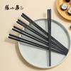Zhang Xiaoquan Bullet Head Spiral Alloy Chopsticks (5-Pair Set)