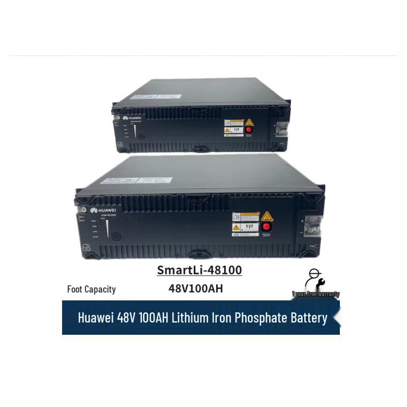 HUAWEI SmartLi-48-100 LiFePO4 Battery