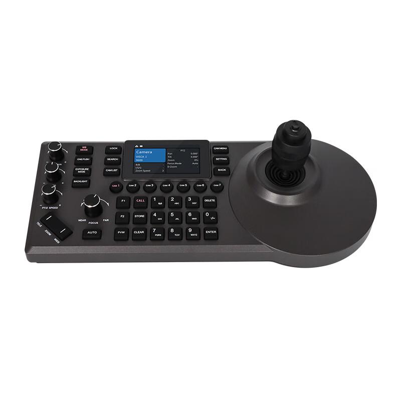Runpu PTZ Camera Control Keyboard (CN version)