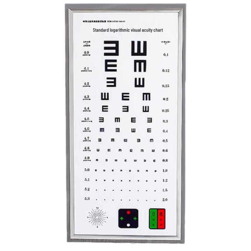 KFL National Standard LED Vision Chart E-Chart
