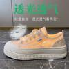 Zapatos de pescador de encaje transpirable para mujer verano zapatos de mujer zapatos de plataforma 2025 nuevos con falda zapatos blancos pequeños versátiles zapatos de mujer