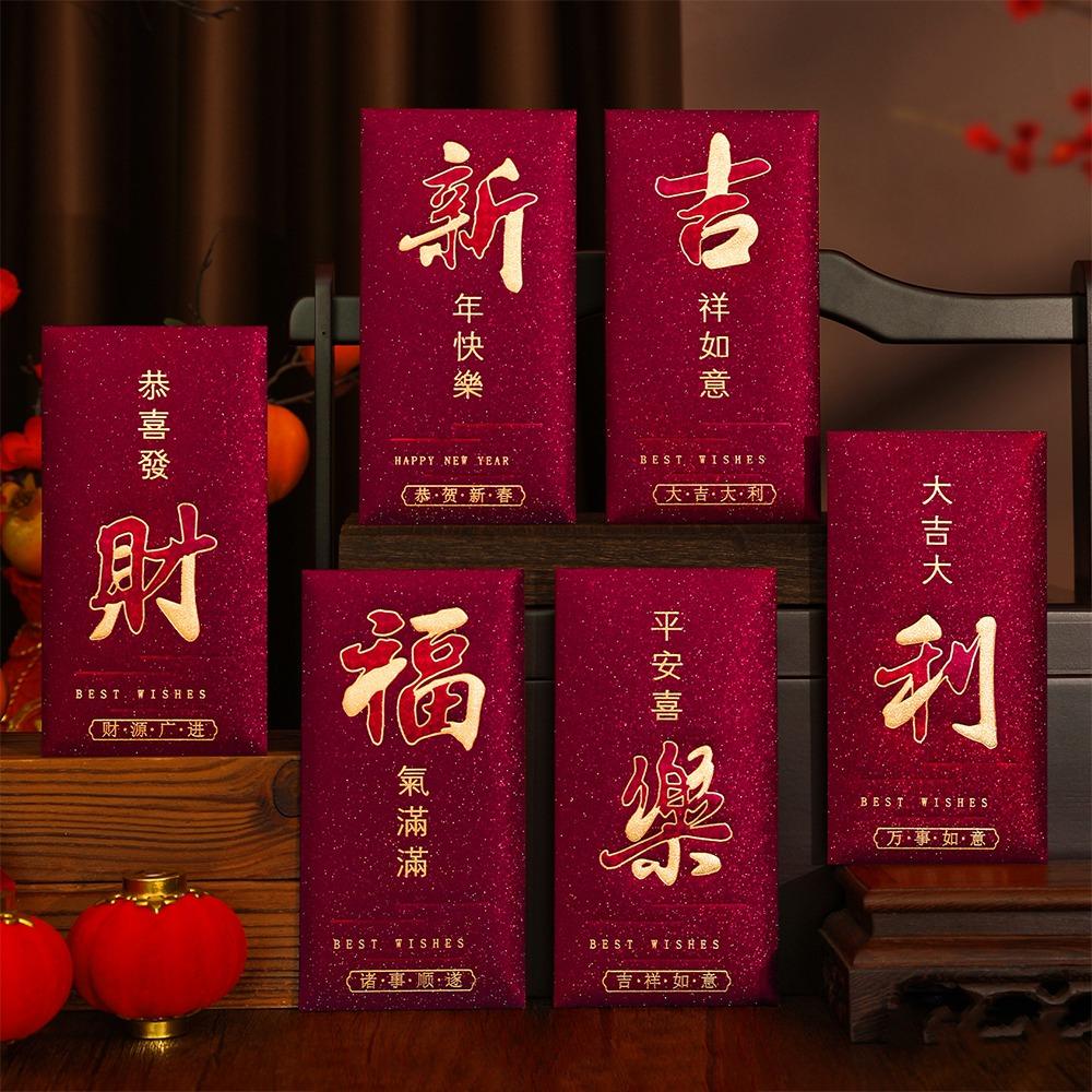 6pcs Blessing Horse Year Money Envelopes Hot Gold Traditional Hongbao Money Packet  Gift Giving