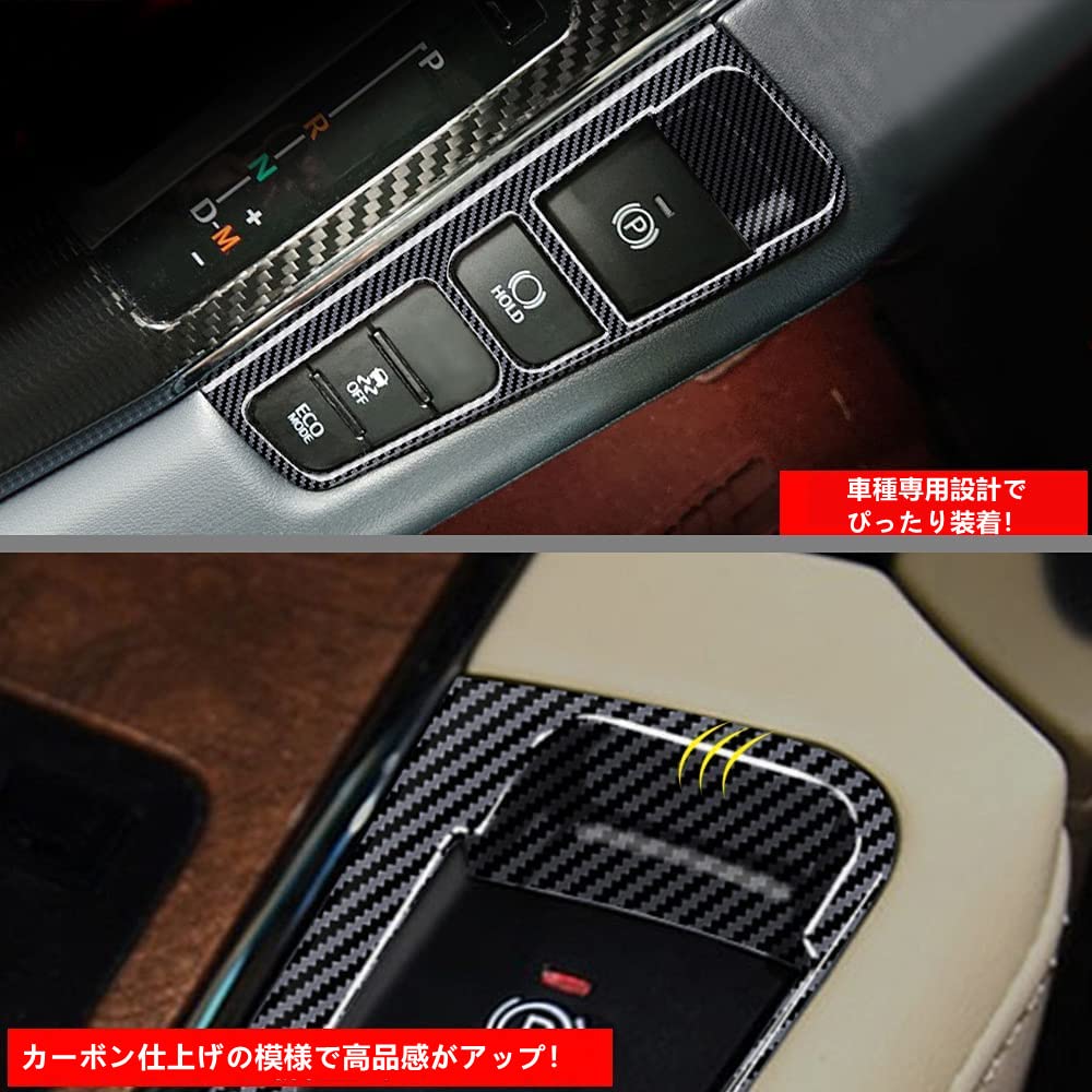 TANGDUTUTU Toyota Alphard Vellfire 30 Series Parking Brake Switch Cover Interior Dress Up Interior Parts Interior Panel Accessories ABS Resin 1P