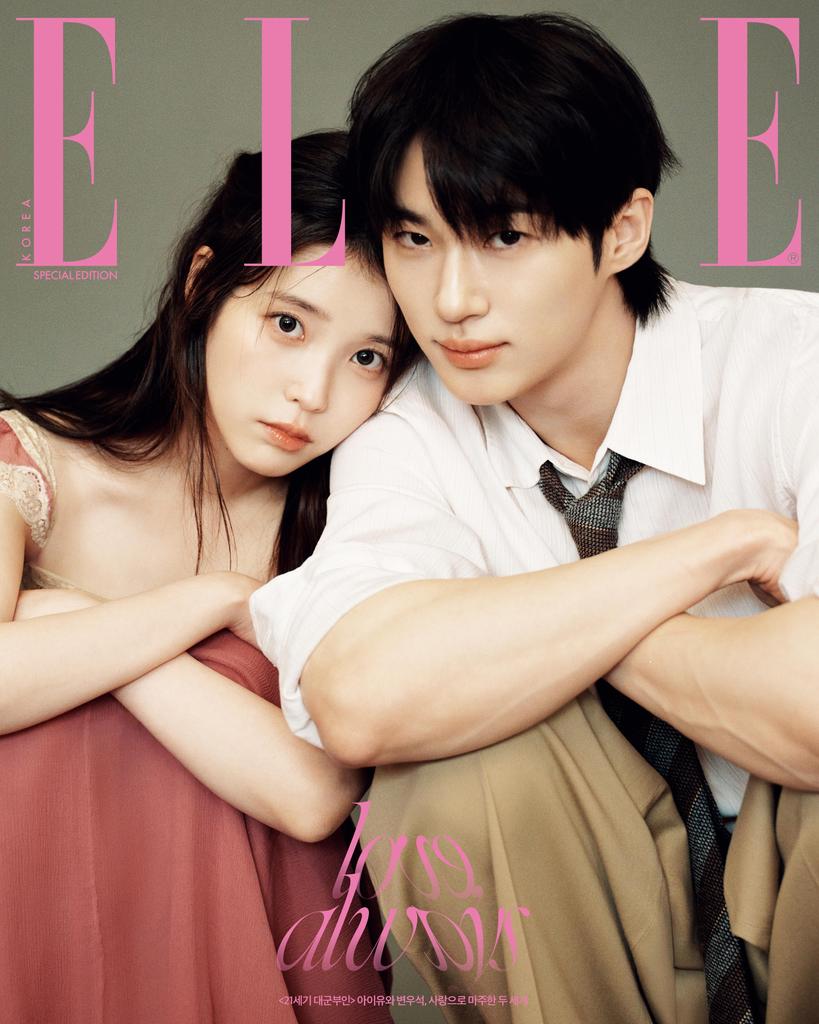 Elle Special Edition Magazine 2026 Special Edition, Byeon Woo Seok IU, K POP, K Fashion, K Magazine.
