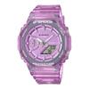 Men's Resin 200M Water Resistant Analog Shock Resistant Quartz Watch GMA-S2100SK-4A