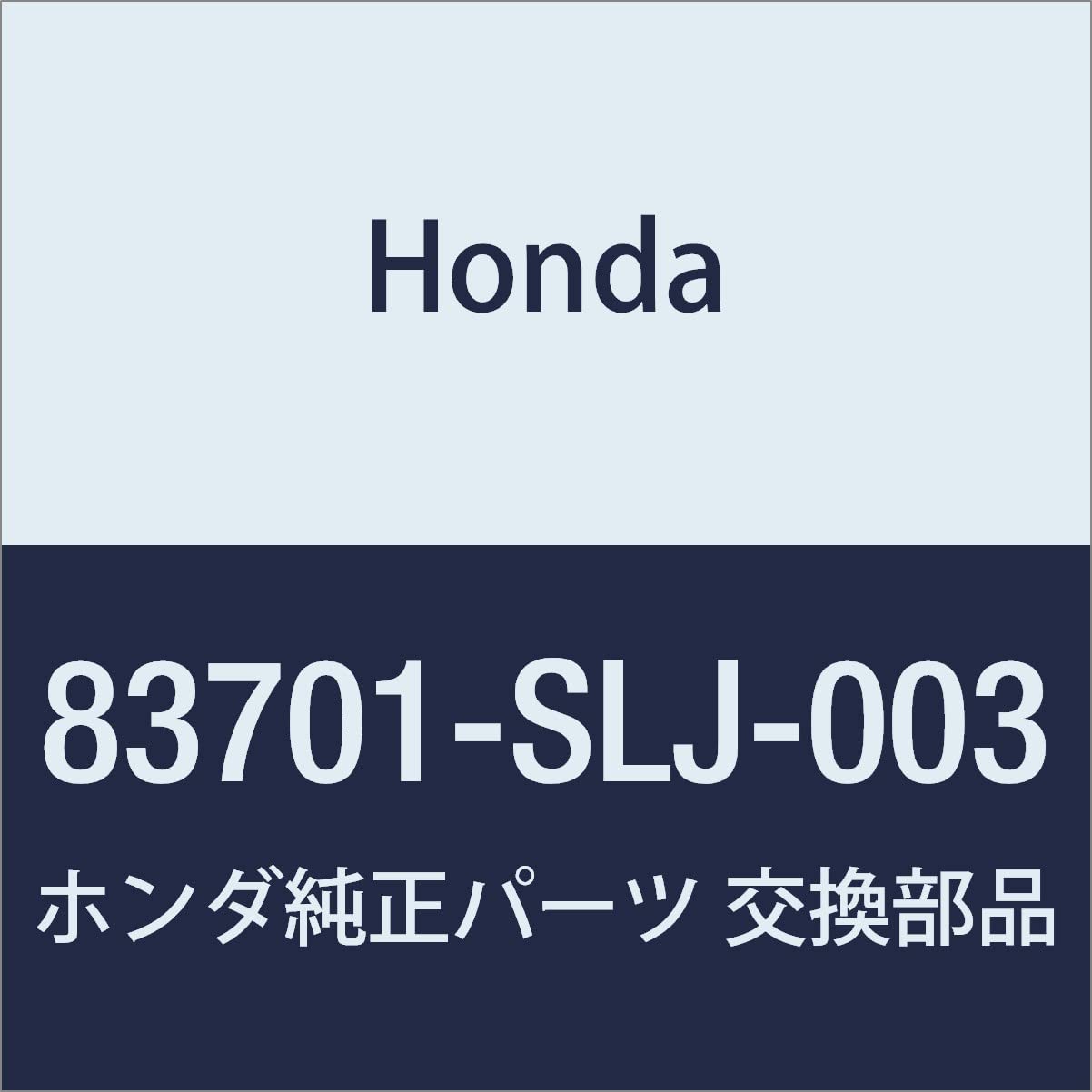 

Оригинальные запчасти Honda Подножка правой сдвижной двери Номер детали Уплотнитель, Нижний, Универсал, 83701-SLJ-003