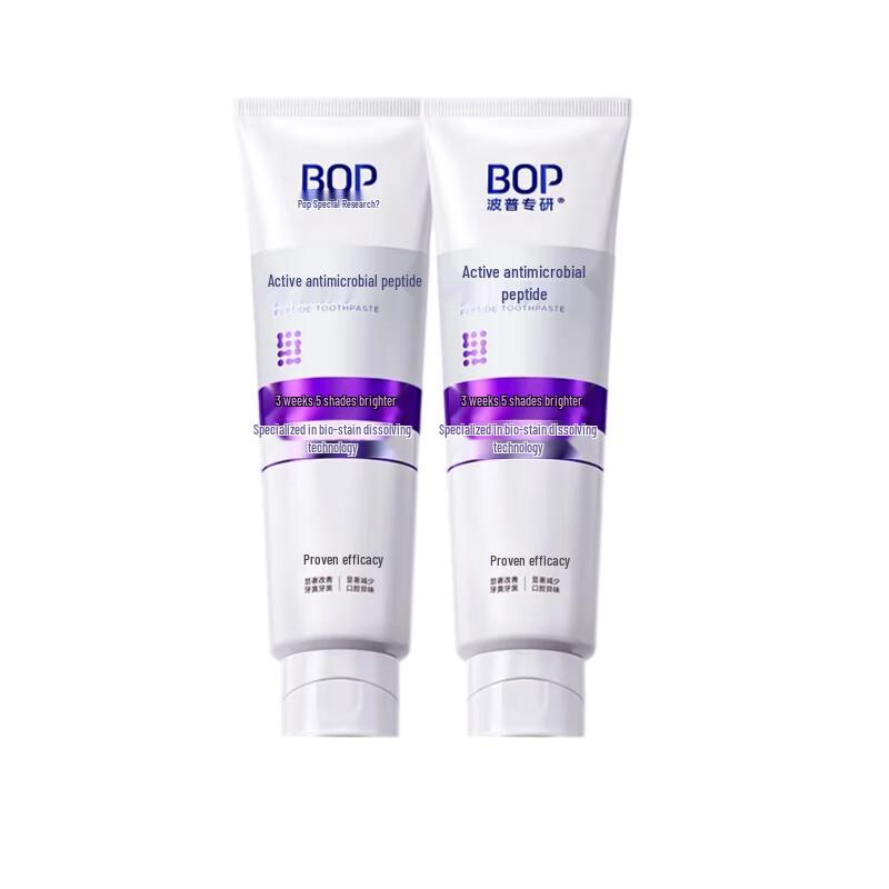 

Bopp Purple Brightening Whitening Toothpaste
