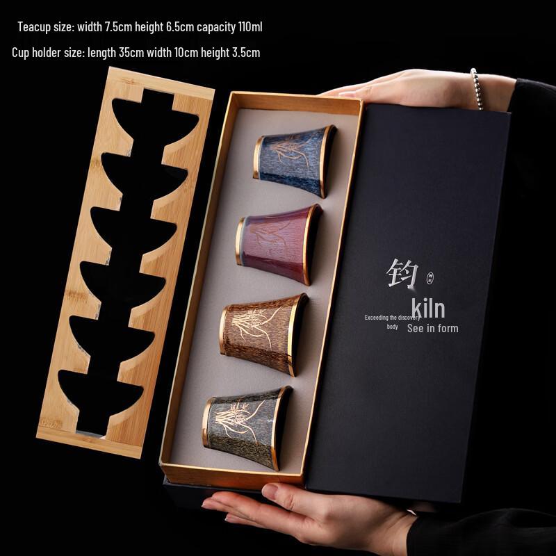 Handun Gold-Traced Jianzhan Tea Cup