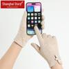 Shanghai Story Damen Dünne Winddichte Touchscreen-Handschuhe