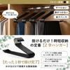 Set of 10 Trouser Hangers Leaves No Prevents Shape for Suits and Business Wear - Non-Slip, Marks, Deformation, Sturdy, Men's (Black)