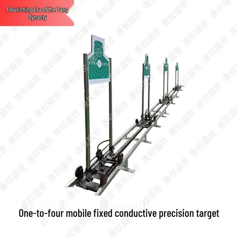 Smart Electronic Shooting Target System (1-to-4) with Touchscreen Remote
