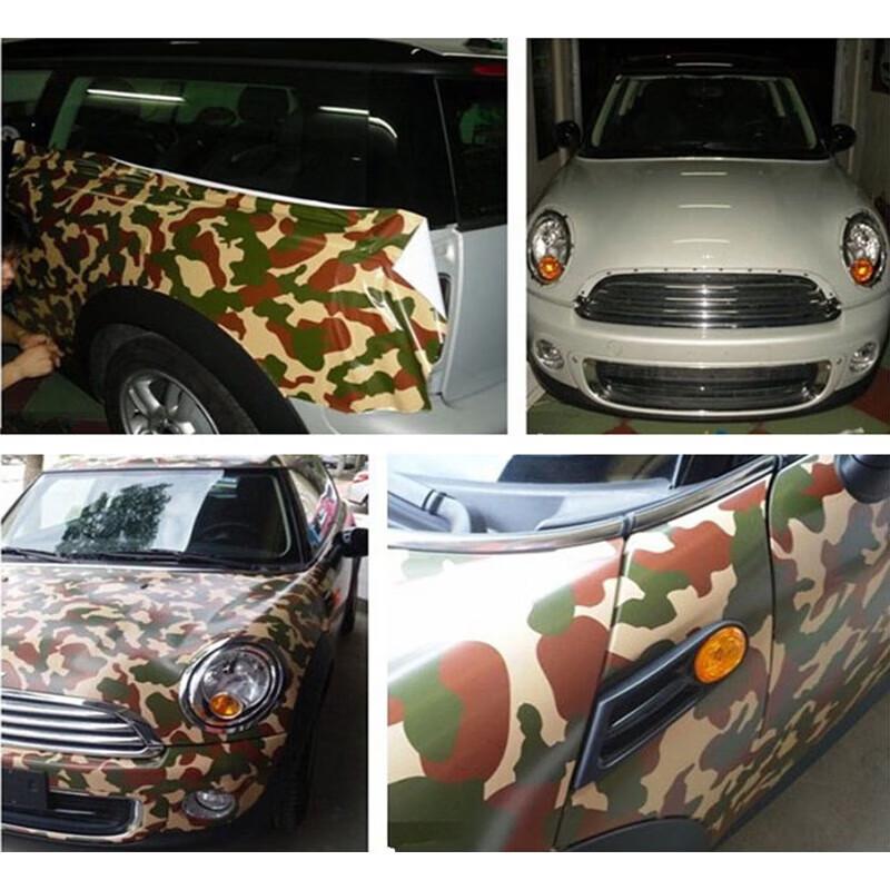 Houba Outdoor PVC Camouflage Vinyl Wrap